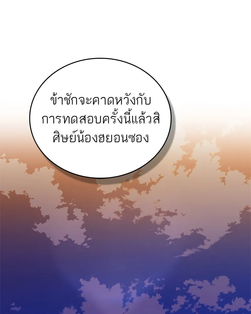 หน้า 133