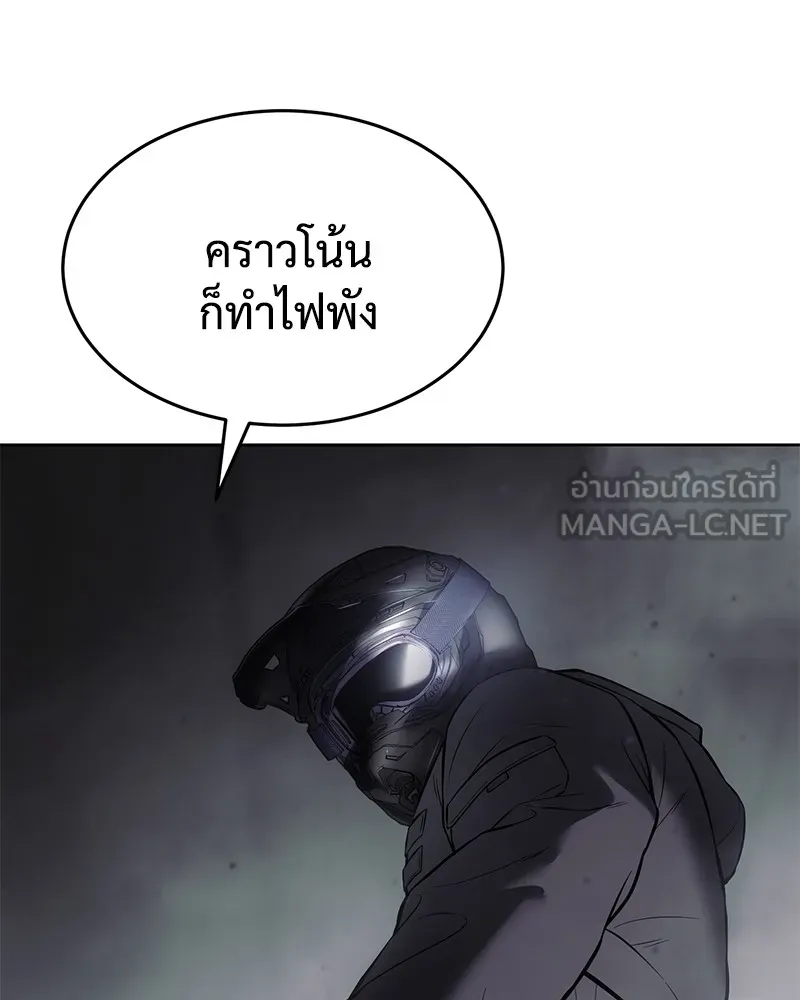 หน้า 234