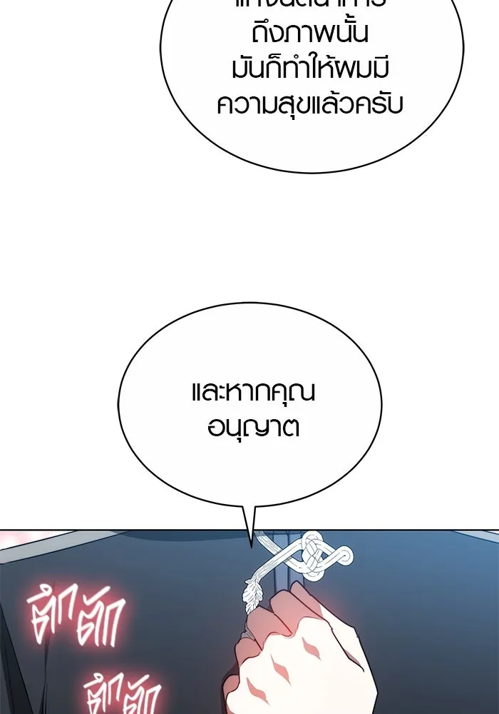 หน้า 101