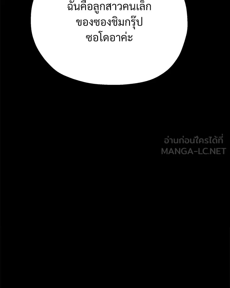 หน้า 123