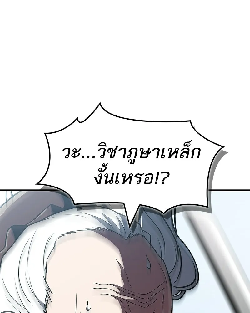 หน้า 146