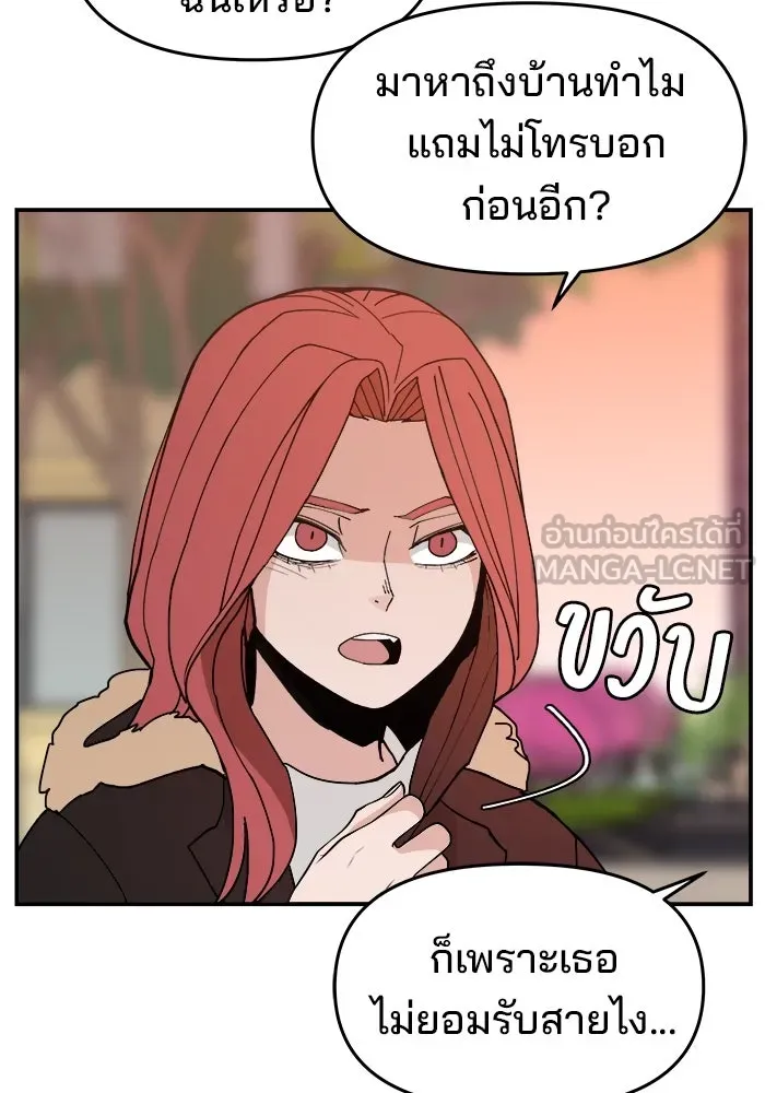 หน้า 87