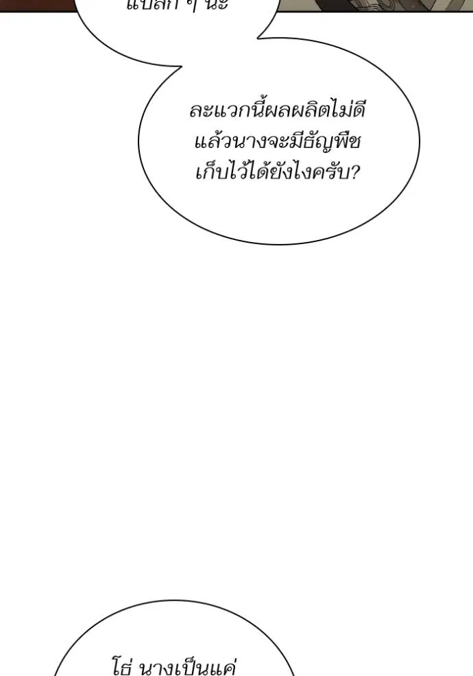 หน้า 148