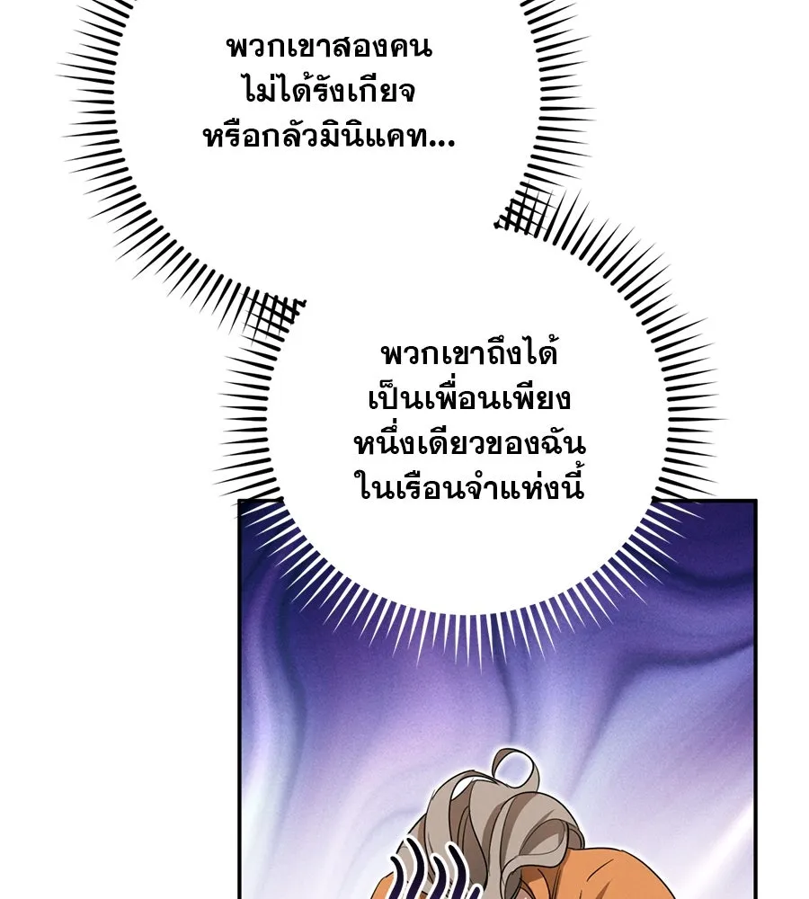 หน้า 109