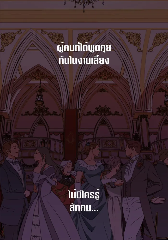 หน้า 113