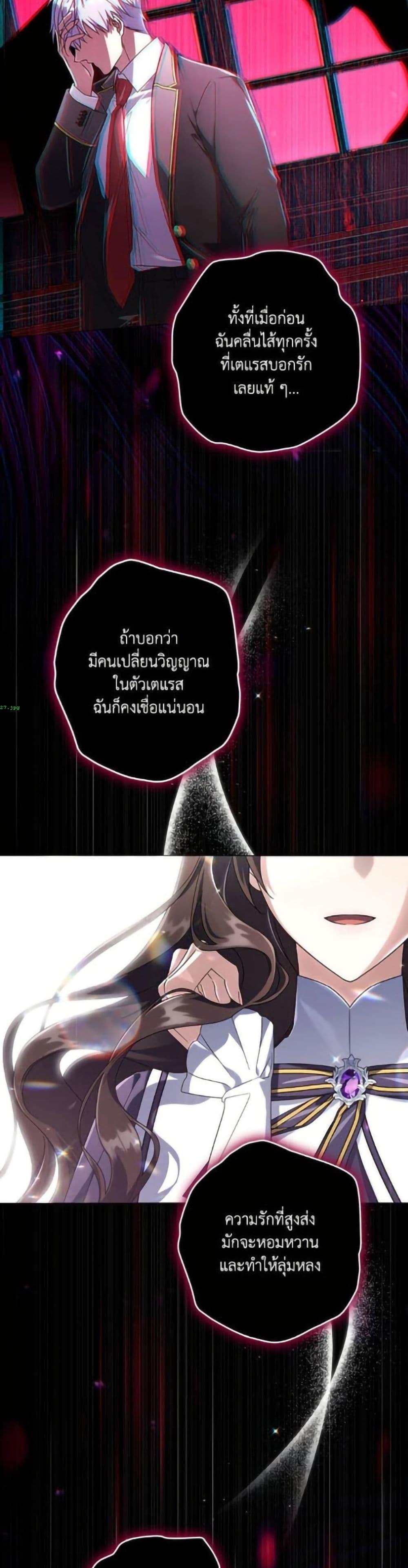 หน้า 48