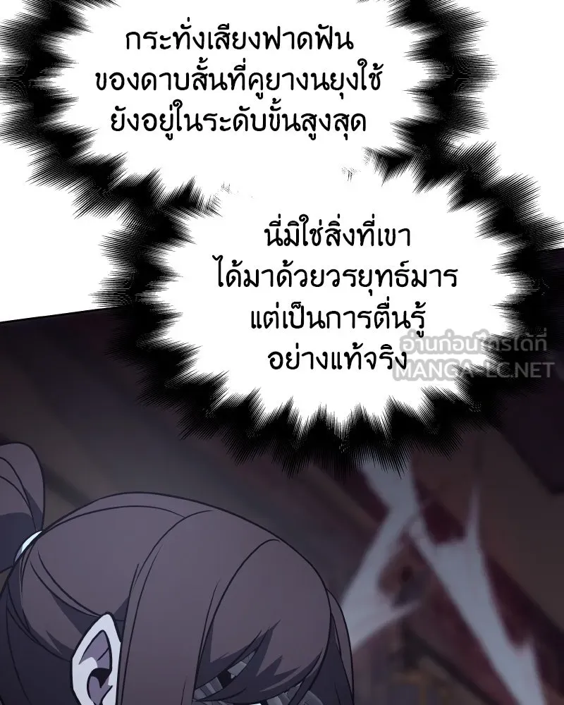 หน้า 225