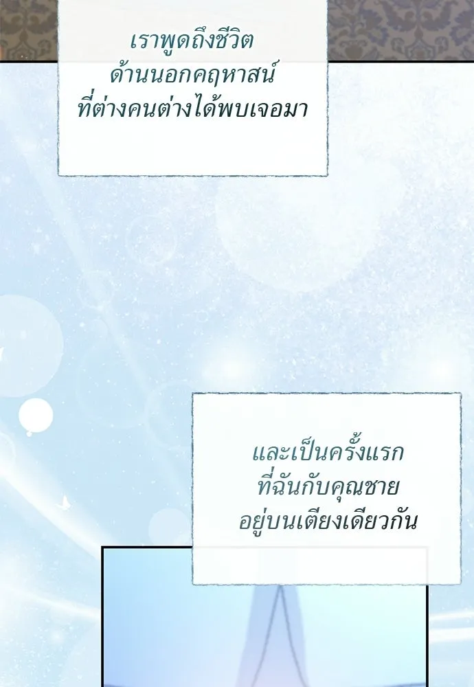 หน้า 95