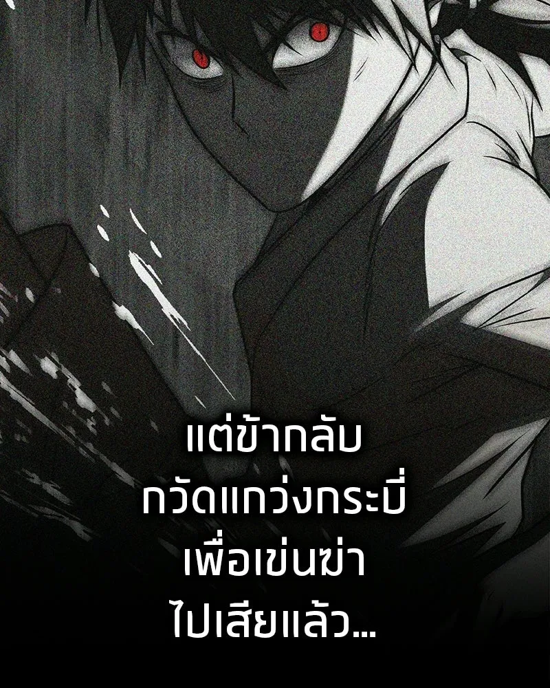 หน้า 118
