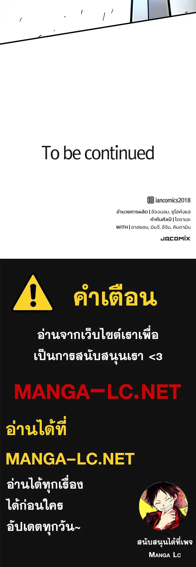 หน้า 154