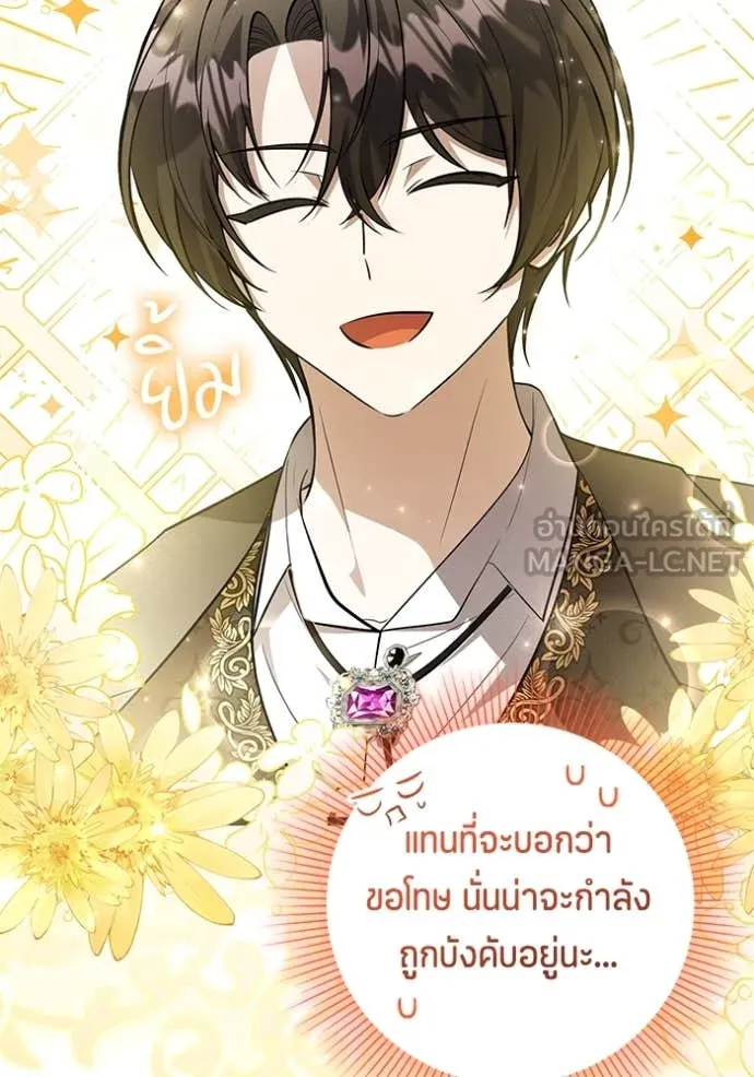 หน้า 103