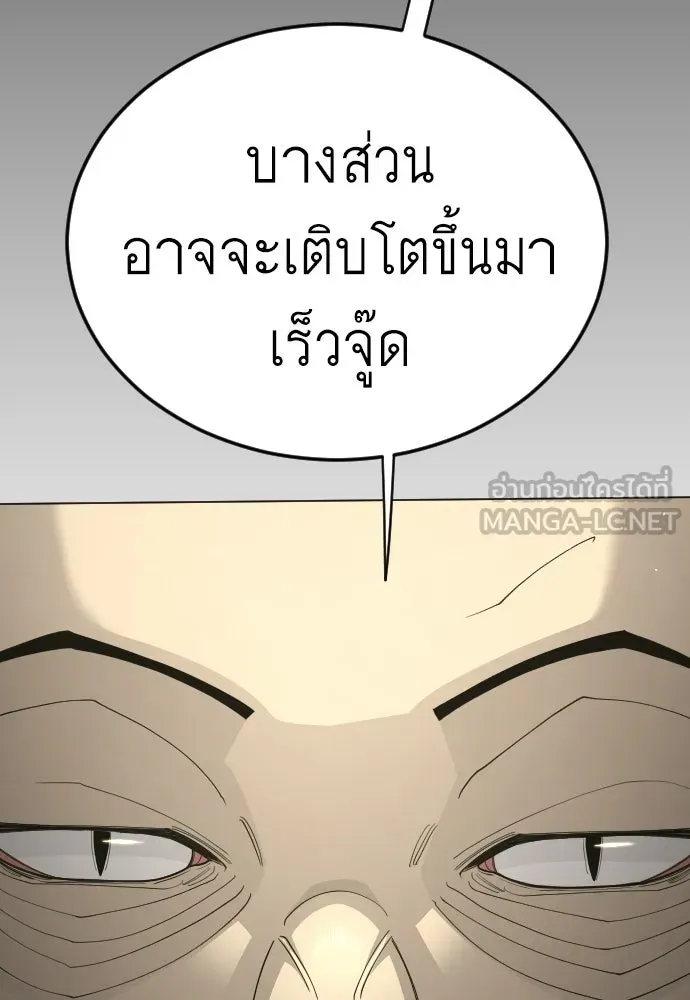 หน้า 96