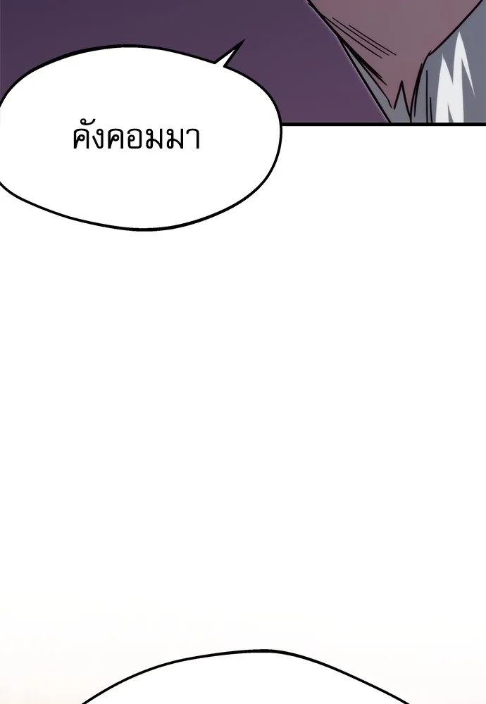 หน้า 142