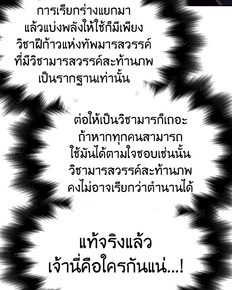 หน้า 133