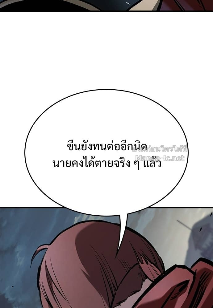 หน้า 155