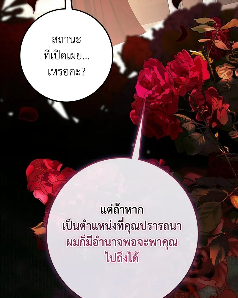 หน้า 88