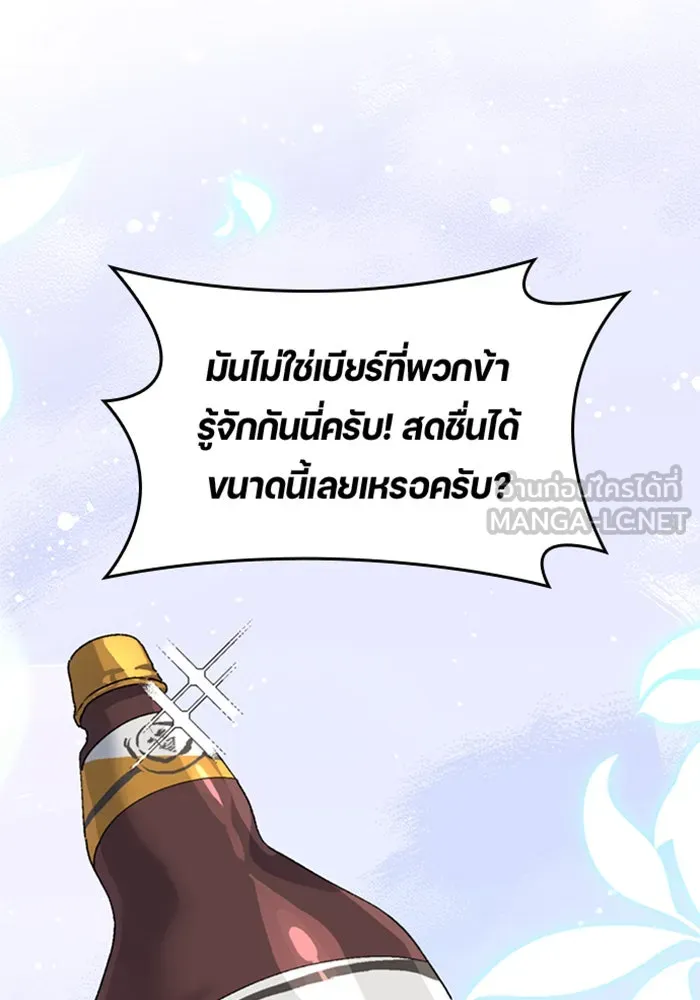 หน้า 111