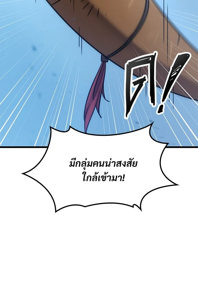 หน้า 101