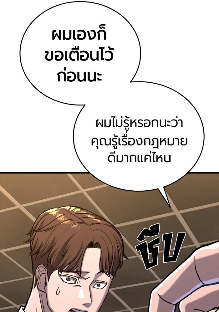 หน้า 103