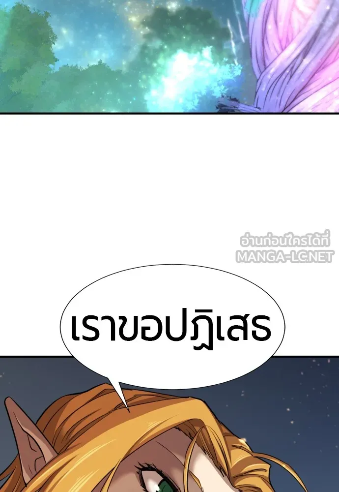 หน้า 108