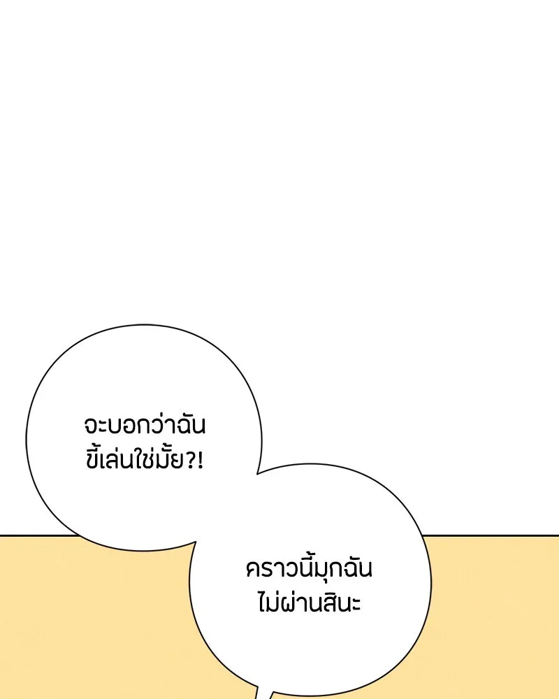 หน้า 80