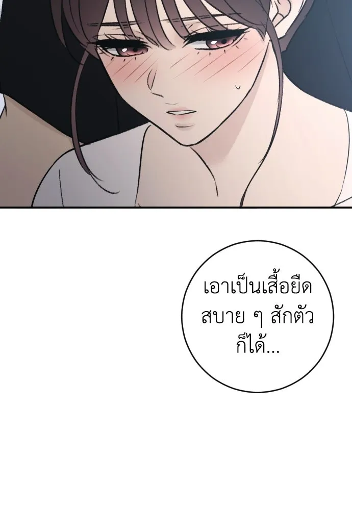 หน้า 100