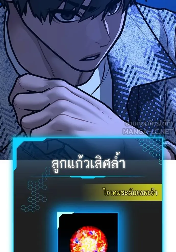 หน้า 187