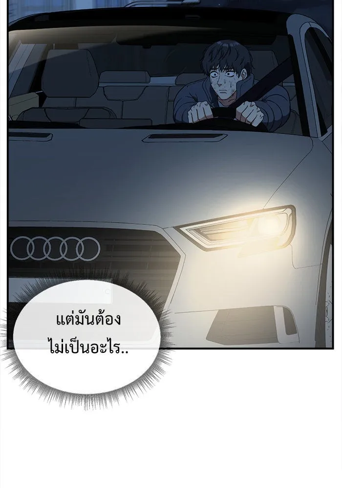หน้า 149