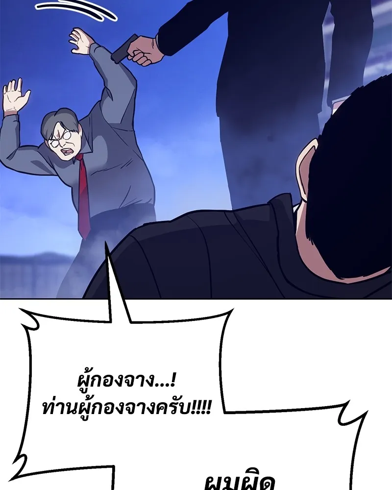 หน้า 85