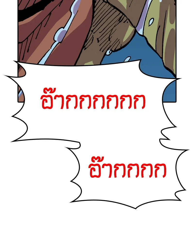 หน้า 113