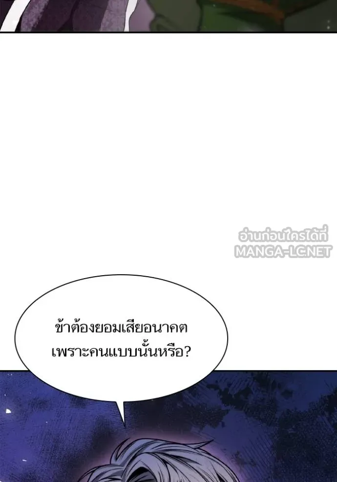 หน้า 113