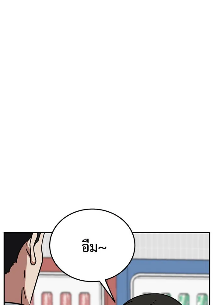 หน้า 127