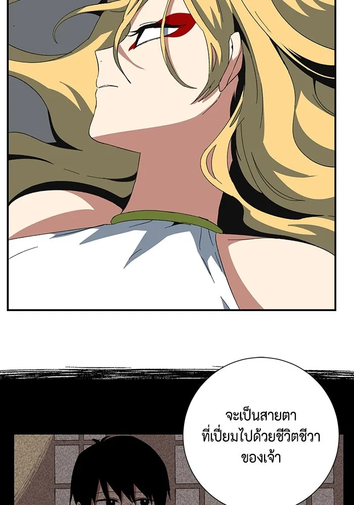 หน้า 67