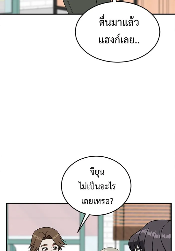 หน้า 50