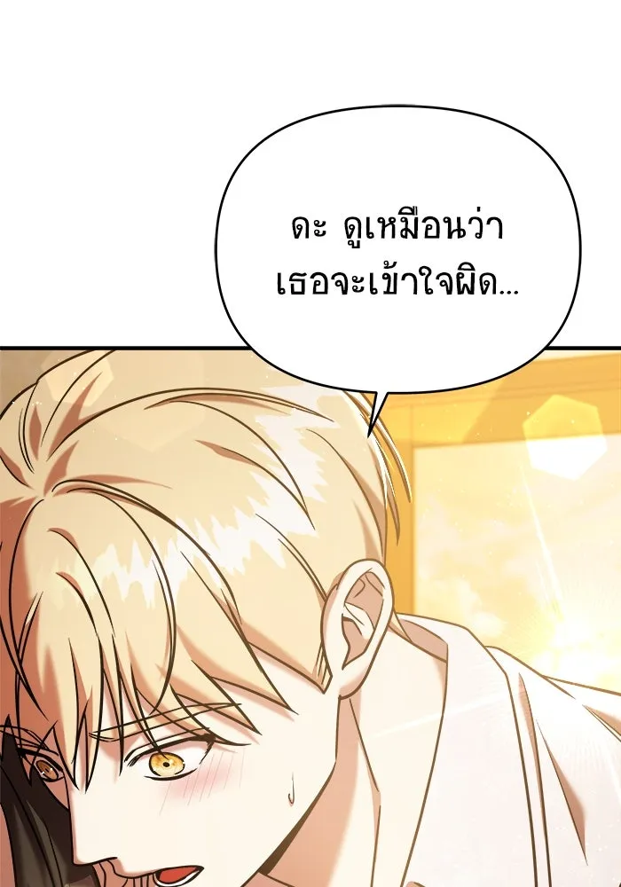 หน้า 140