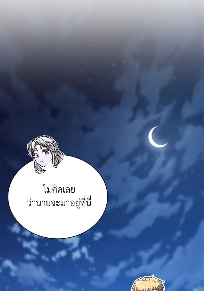 หน้า 85