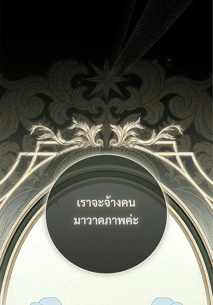 หน้า 88