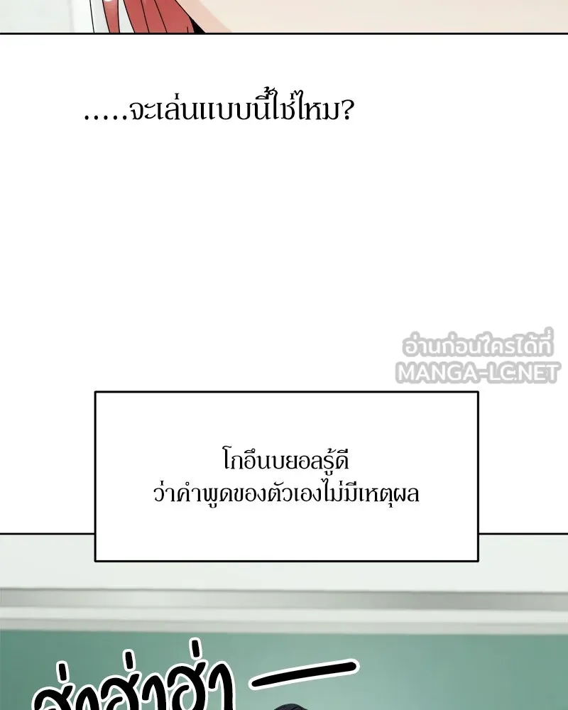 หน้า 99