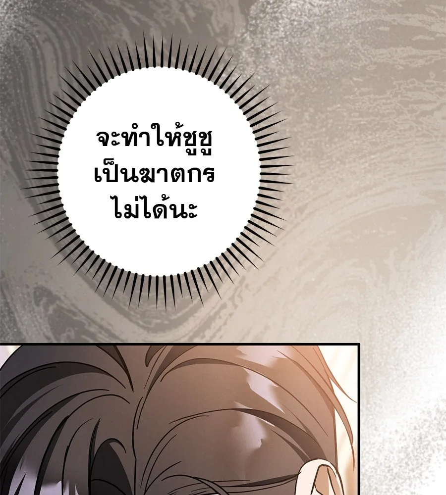 หน้า 95