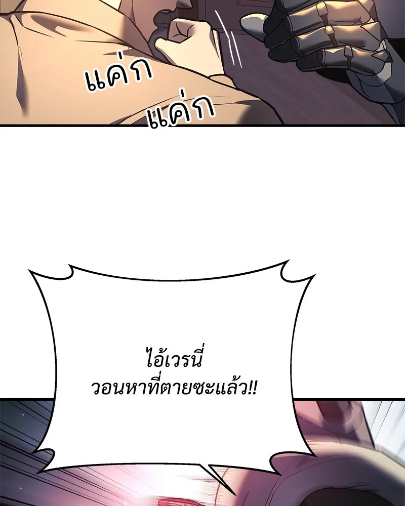 หน้า 101
