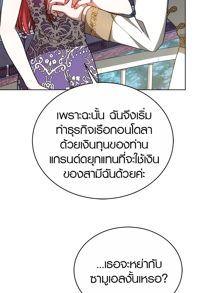 หน้า 86