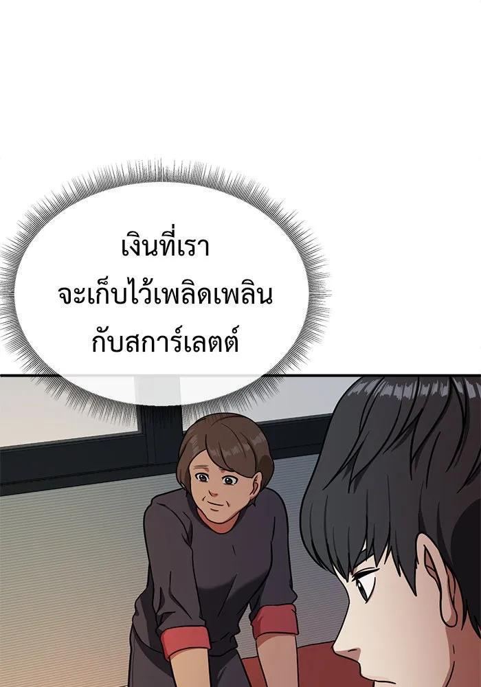 หน้า 76