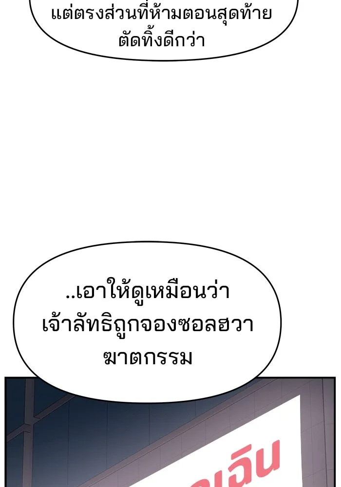 หน้า 121