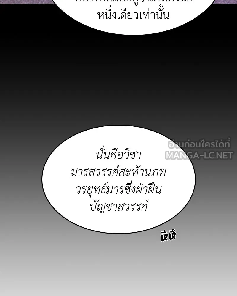 หน้า 183