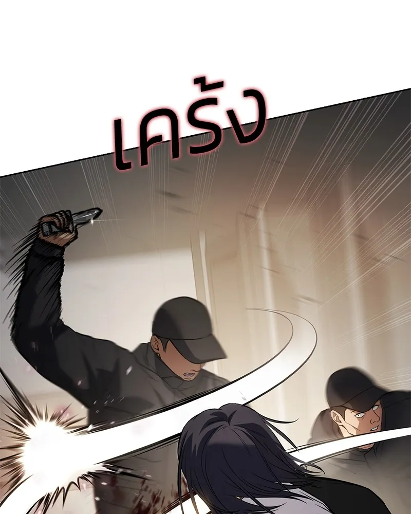 หน้า 173