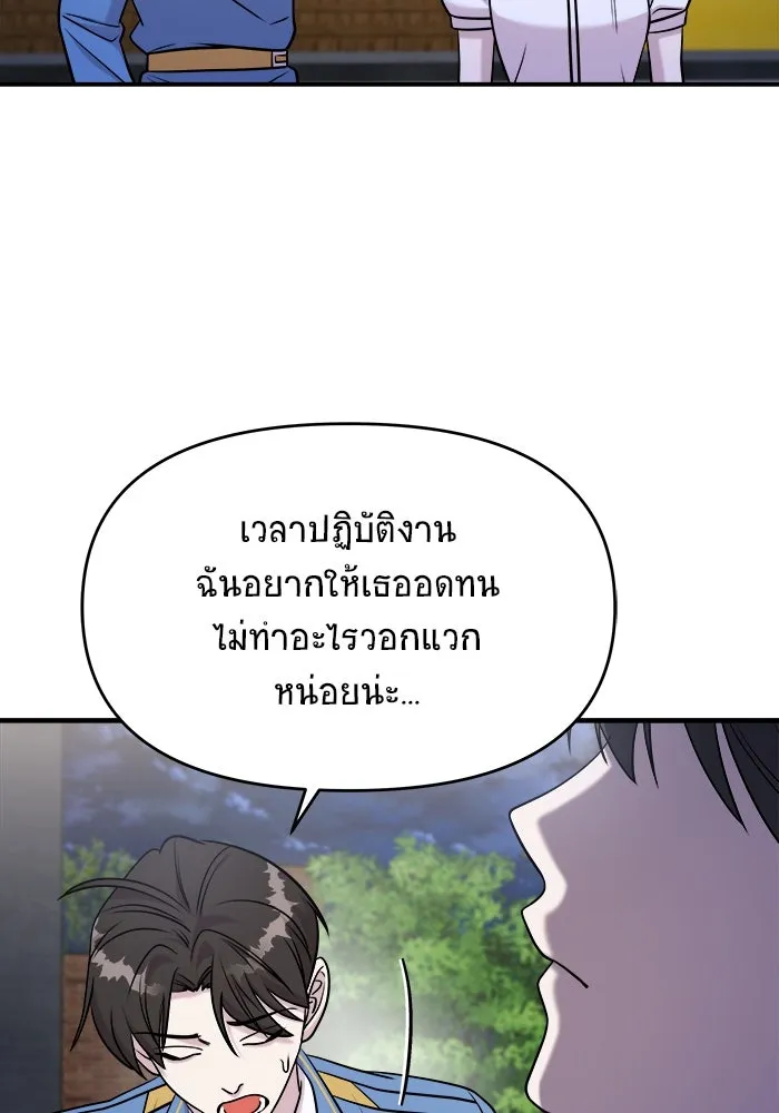 หน้า 89