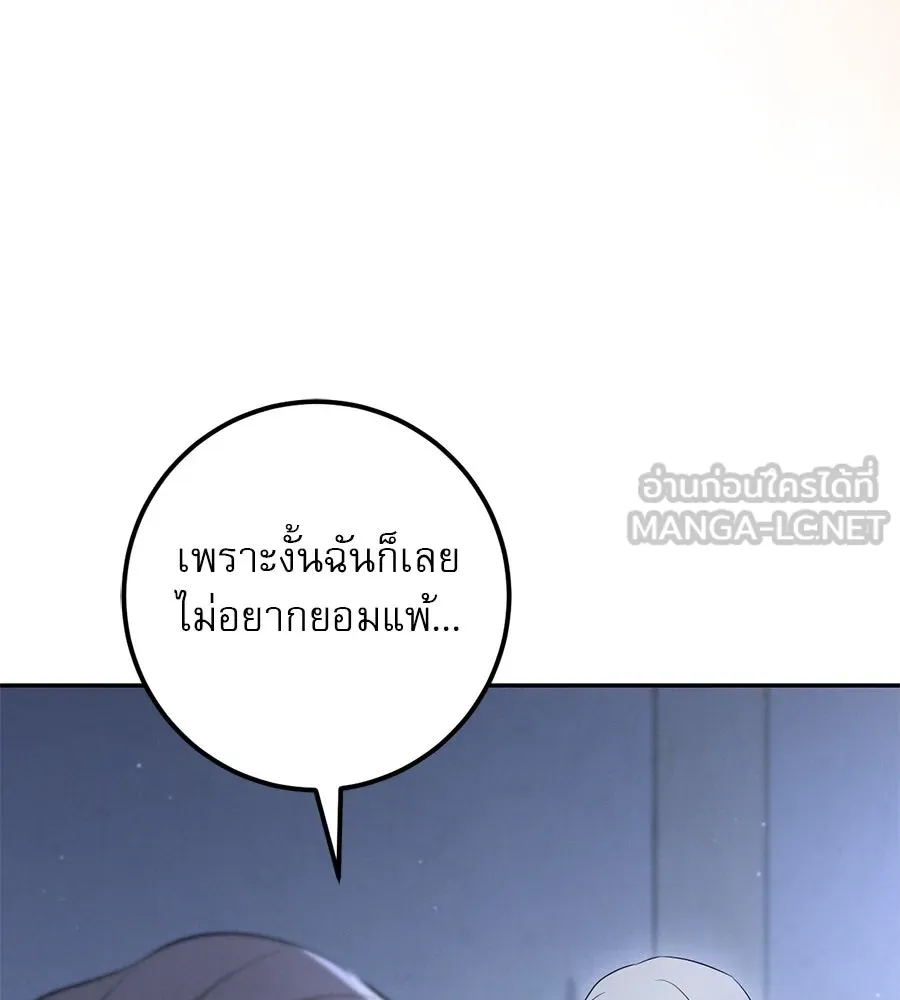 หน้า 159