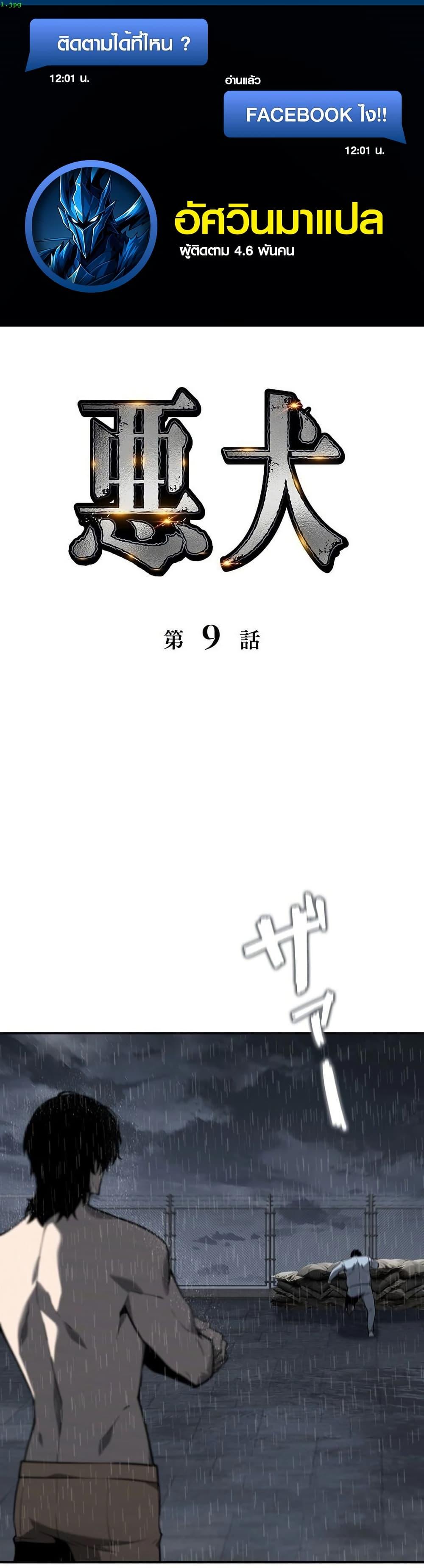 หน้า 1