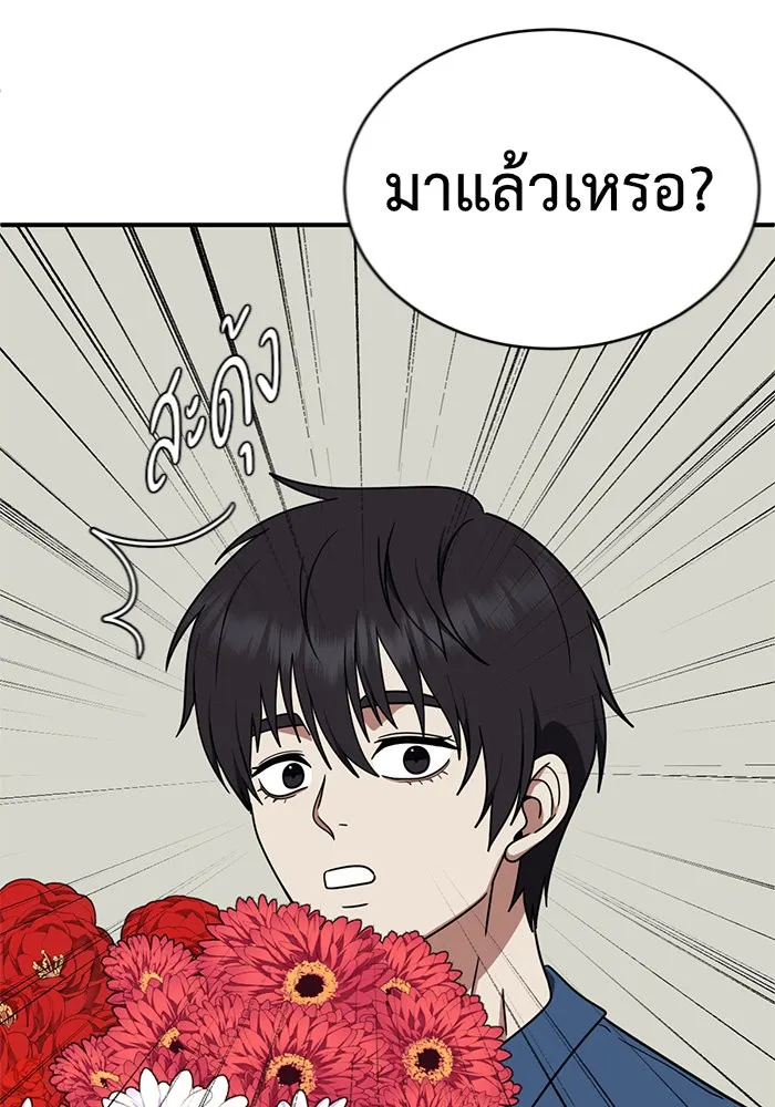 หน้า 80