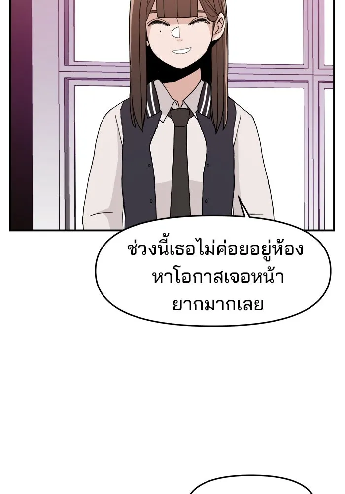 หน้า 106